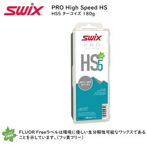スウィックス ワックス SWIX LF WAXES 180g フッ素低含有 : オール