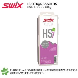 スウィックス スキー ワックス SWIX HS07-18 バイオレット 180G レーシング トレーニング フッ素含まないの商品画像