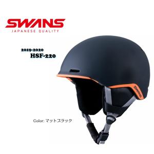 スワンズ Swans 19 Hsf 2 Freeridehelmet マッドブラックp 最安値 価格比較 Yahoo ショッピング 口コミ 評判からも探せる