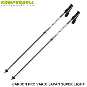 コンパーデル ストック 2023 2024 KOMPERDELL CARBON PRO VARIO JAPAN