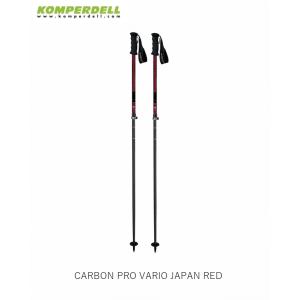 コンパーデル ストック 2023 2024 KOMPERDELL CARBON PRO VARIO JAPAN RED 伸縮タイプ｜ams-doing