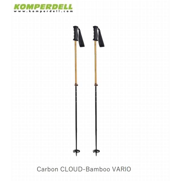 コンパーデル ストック 2023 2024 KOMPERDELL Carbon CLOUD-Bamb...