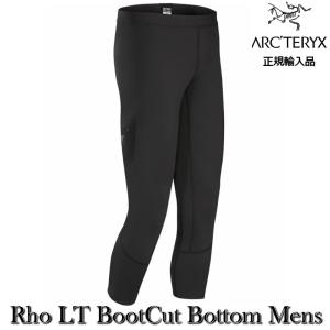 アークテリクス ARC'TERYX  Rho LT Boot Cut Bottom Mens l06925100 インナー スキー スノボ トレッキング 男性 メンズ   正規輸入品｜ams-doing