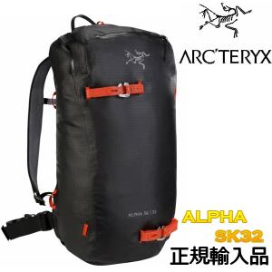 アークテリクス 正規輸入品 ARC'TERYX  WHITELINE ホワイトライン ALPHA SK 32 Black バックカントリー BC バックパック 32L l07091700｜ams-doing