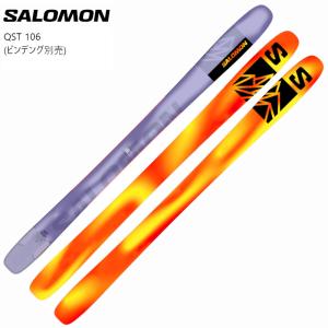 サロモン スキー板 2024 SALOMON QST 106 フリーライド パウダー ビンディング別売｜ams-doing