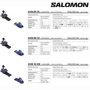 サロモン スキー板 2026 SALOMON ...の詳細画像4