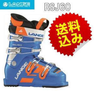 美品　LANGE　ラングRSJ60　24.5㎝　【2021モデル】 ams-doing_lbj5140