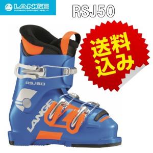 新品・未使用 LANGE（ラング） STARLET 子ども用スキーブーツ LANGE（ラング） スキー ブーツ 2019 2020 LANGE STARLET 60 ジュニア