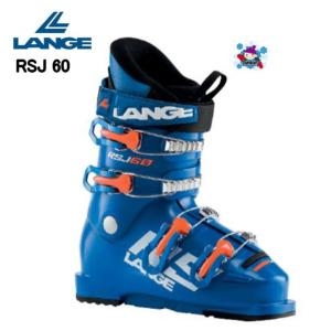スキー LANGE RSJ65 22.5 Lange Rsj 65 Ski Boots | Blue | Dynastar-Lange