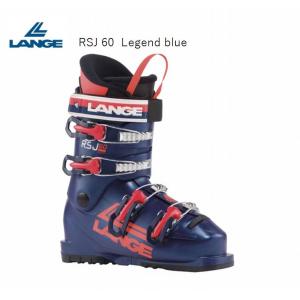 LANGE RSJ 60 子ども用スキー ブーツ LANGE（ラング） スキーブーツ 2022 LANGE RSJ 60 ジュニア用スキー