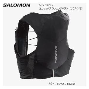 サロモン バックパック 22FW SALOMON ADV SKIN 5 SET Black