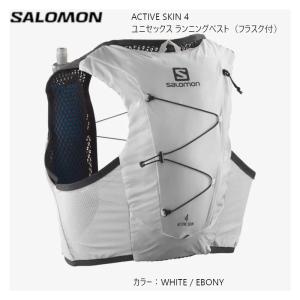 サロモン バックパック 22FW SALOMON ACTIVE SKIN 4 with flasks WHITE EBONY フラスク付き アクティブスキン トレイルランニング ユニセックス