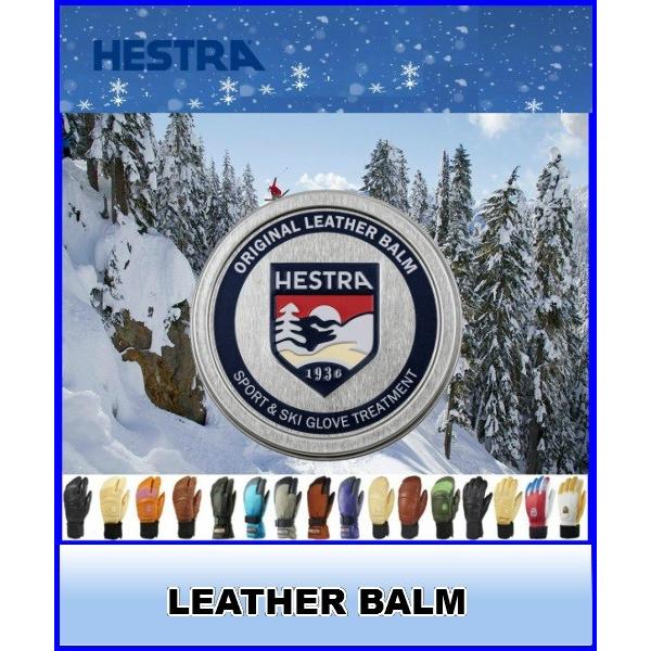 ヘストラ HESTRA LEATHER BALM 革グローブ用オイル  60ml お手入れ