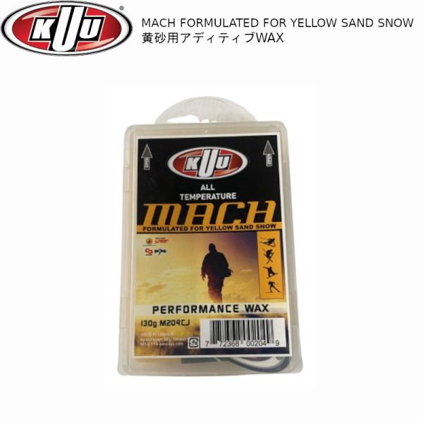 クー スノーワックス KUU MACH FORMULATED YELLOW SAND SNOW WA...