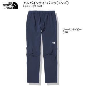 ノースフェイス パンツ THE NORTH FACE Alpine Light Pant NB32210 UN