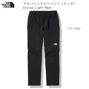 ザノースフェイスアルパインパンツの買取情報