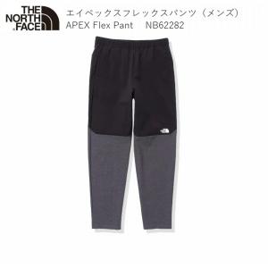 ザ ノースフェイス THE NORTH FACE APEX Flex Pant ZC Mix Charcoal エイペックスフレックスパンツメンズ NB62282