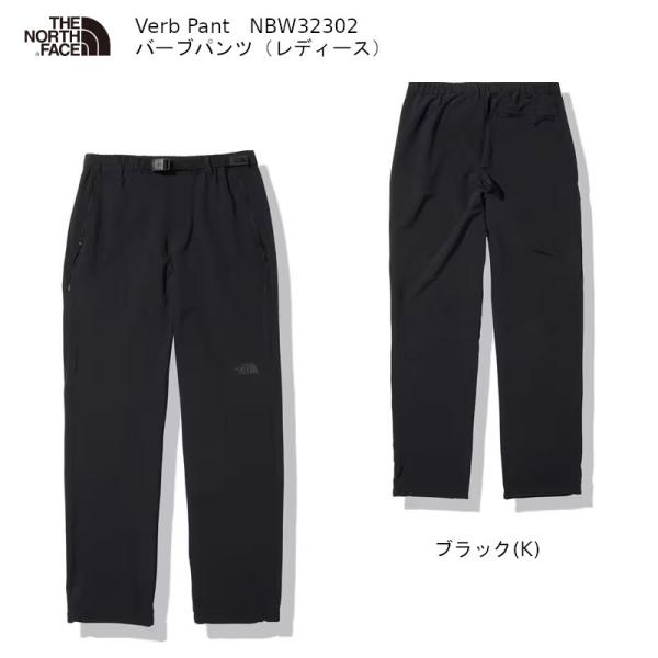 ザ・ノースフェイス アウトドア THE NORTH FACE Verb Pant バーブパンツ レデ...