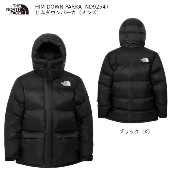 ザ・ノースフェイス アウトドア THE NORTH FACE Him Down Parka ND92...