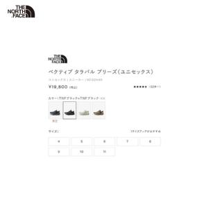 ザ・ノースフェイス アウトドア THE NOR...の詳細画像5