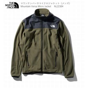 ザ ノースフェイス THE NORTH FACE Mountain Versa Micro Jacket NT NewTaupe メンズ マウンテンバーサマイクロジャケット  NL22304｜ams-doing