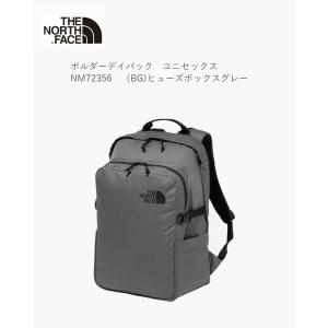 ザ・ノースフェイス THE NORTH FACE Boulder Daypack Fuse Box Gray ボルダーデイパック ユニセックス NM72356 PC タブレット 収納 通勤 通学 リュックサック｜ams-doing