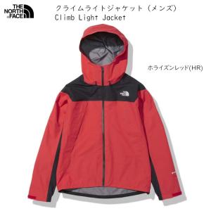 ノースフェイス レインジャケット THE NORTH FACE CLIMB