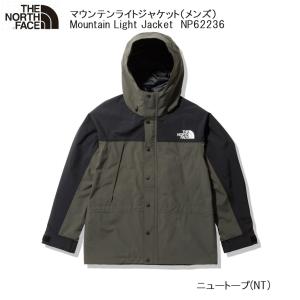 ザ ノースフェイス  THE NORTH FACE Mountain Light Jacket ニュートープ