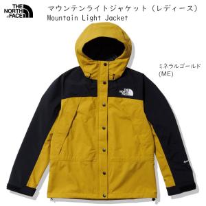 ザ ノースフェイス THE NORTH FACE Mountain Light Jacket Mineral
