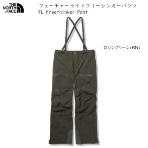 THE NORTH FACE（ザ ノースフェイス） ノースフェイス THE NORTH FACE