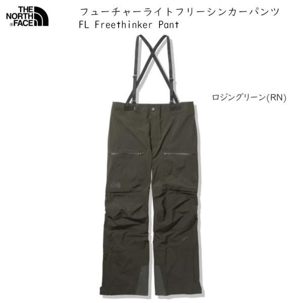 ノースフェイス スキーパンツ THE NORTH FACE FL FREETHINKER PANT ...