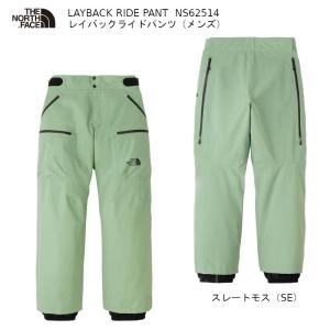 ザノースフェイス スキーウェア THE NORTH FACE LAYBACK RIDE PANT