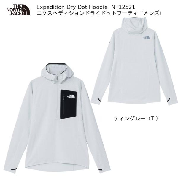 ザ・ノースフェイス アウトドア THE NORTH FACE Expedition Dry Dot ...
