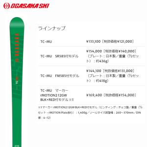 オガサカ スキー板 2023 OGASAKA ...の詳細画像1