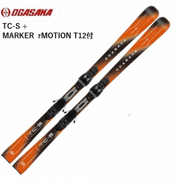 オガサカ スキー板 2026 OGASAKA TC-S + MARKER rMOTION T12 技...