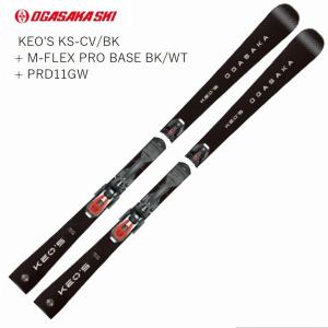 オガサカ スキー板 2027 OGASAKA KEO'S KS-CV BK + M-FLEX PRO BASE BK/WT + PRD11GW オールラウンドモデル レベルアップ