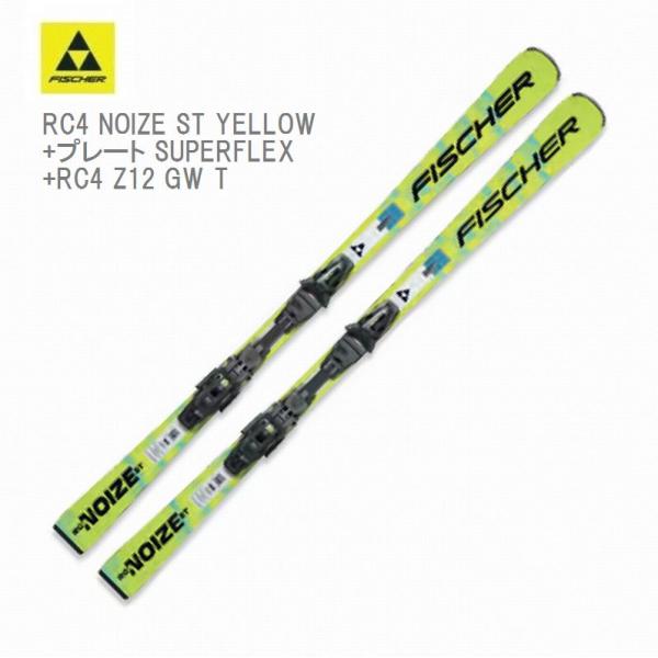 フィッシャー スキー板 2026 FISCHER RC4 NZ ST YELLOW SUPERFLE...
