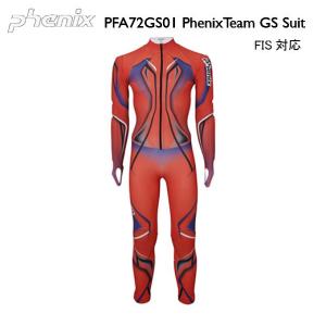 フェニックス 品 2021 Phenix PFA72GS01 phenix Team GS Suit GS