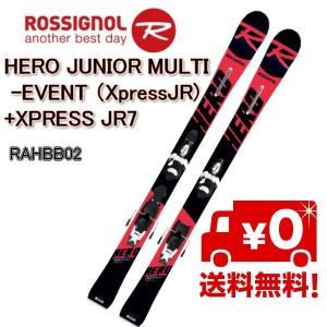 スキー 板 ロシニョール ROSSIGNOL スキー 2018/2019 HERO JUNIOR MULTI-EVENT + Xpress JR/ B83 スキー ビンディングセット スキー 板 ジュニア 子ども｜ams-doing