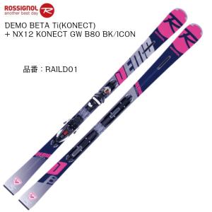 スキー 板 ロシニョール 2019 2020 ROSSIGNOL DEMO BETA TI KONECT+ NX 12 KONECT GW B80  スキー デモ ベータ ビンディングセット｜ams-doing