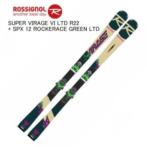 ロシニョール 2021 2022 ROSSIGNOL SUPER VIRAGE VI LTD R22 + SPX 12 ROCKERACE GREEN LTD  スキー ビンディングセット スキー 21/22｜ams-doing