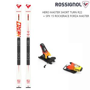 ロシニョール スキー板 2023 ROSSIGNOL HERO MASTER ST R22 + SPX 15 ROCKERACE FORZA ヒーロー ショートターン ビンディングセット｜ams-doing