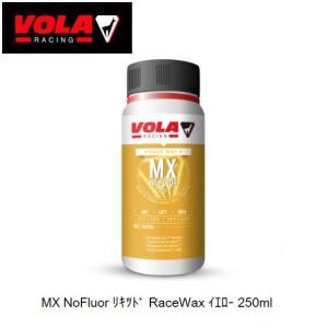 スキー スノーボード ワックス VOLA ボラ MX NoFluor 簡単 リキッド Race Wa...