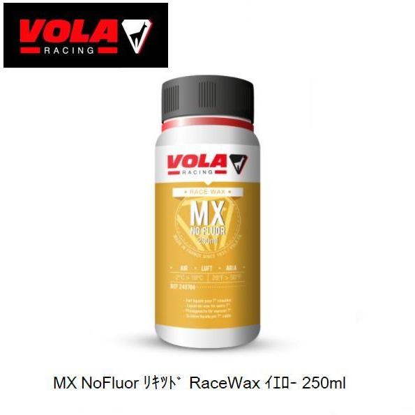 スキー スノーボード ワックス VOLA ボラ MX NoFluor 簡単 リキッド Race Wa...