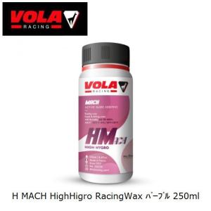 スキー ワックス VOLA ボラ H MACH HighHigro RacingWax パープル 250ml スキー リキッド レーシング ワックス