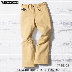 オンヨネ スキーウエア ONYONE REP54401 KIDS BASIC PANTS 151 BEIGE キッズ ジュニア パンツ 防寒の商品画像
