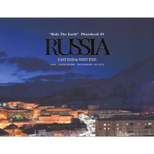 児玉毅 RIDE THE EARTH 05 地球を滑る旅 PHOTOBOOK vol.5 "RUSSIA" 佐藤圭 スキー フォトブック 写真集 ロシア｜ams-doing