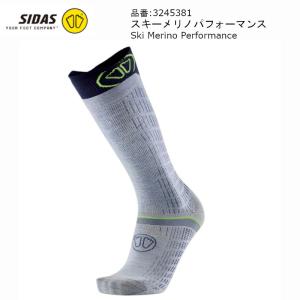 シダス スキーソックス SIDAS Ski Merino Performance パフォーマンス メリノウール混 フィット感 グリップ｜ams-doing