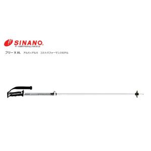 シナノ SINANO フリー X AL FREE スキーポール 伸縮ポール フリーX