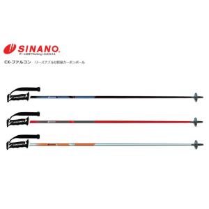 シナノ SINANO CX-ファルコン カーボンポール 軽量 シナノ 22 23